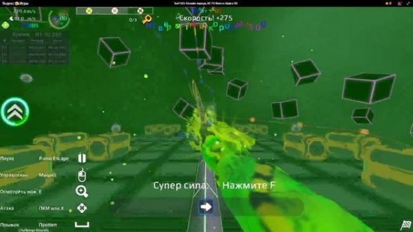 Surf Go - Islands 2:18.344