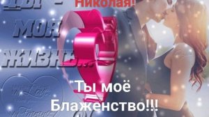 ПРЕКРАСНАЯ ПЕСНЯ О ЛЮБВИ!