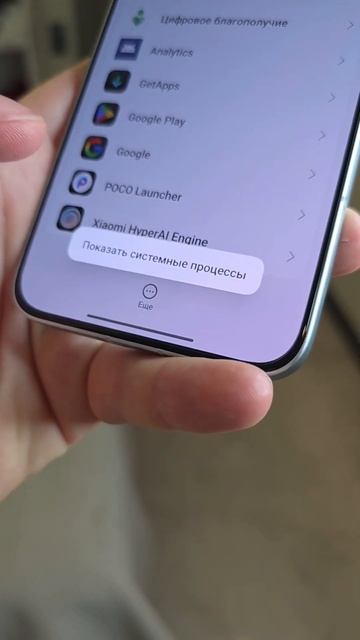 Выключите эту функцию на Xiaomi, Poco, Redmi и телефон будет работать быстрее #настройка #техноблоге смотреть онлайн