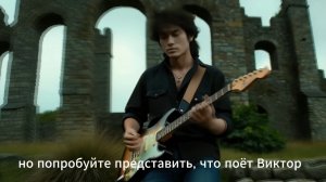 Голос Виктора Цоя сгенерировано нейросетью.