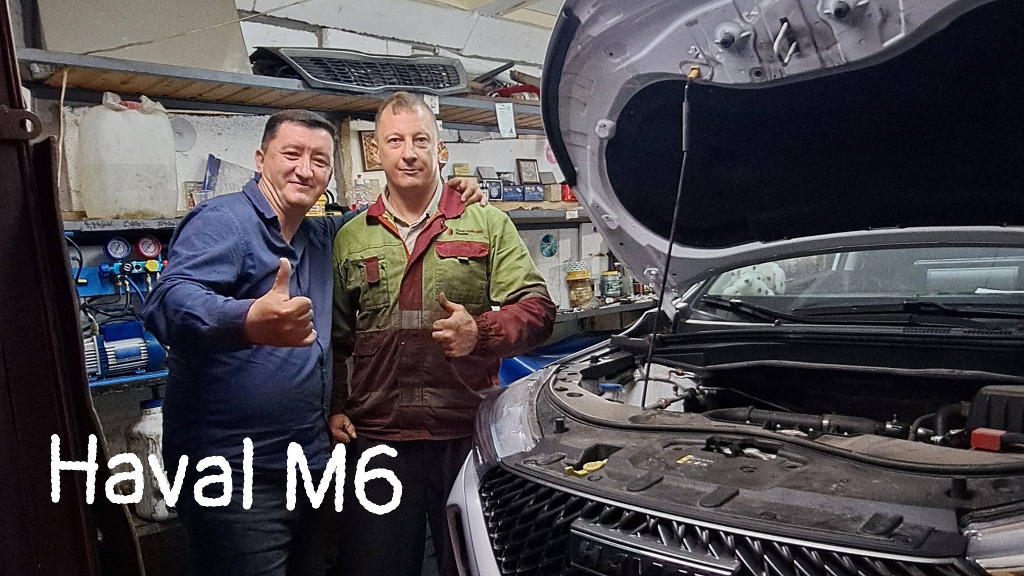 Меж ТО на Haval M6 пробег 16700. смотреть онлайн