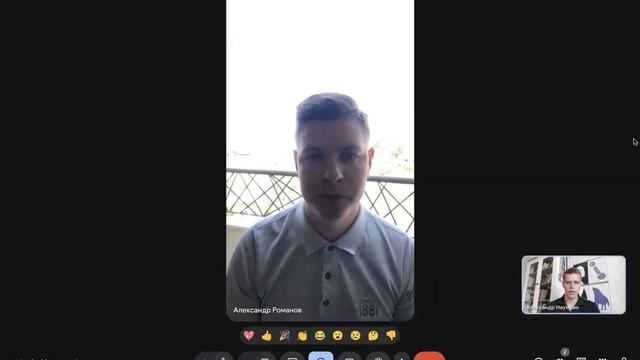 Как SEO-оптимизировать сайт и получать трафик бесплатно? Пример от Александра смотреть онлайн