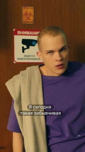 Она такая неуклюжая 🫢💅🏻«Универ. Молодые»