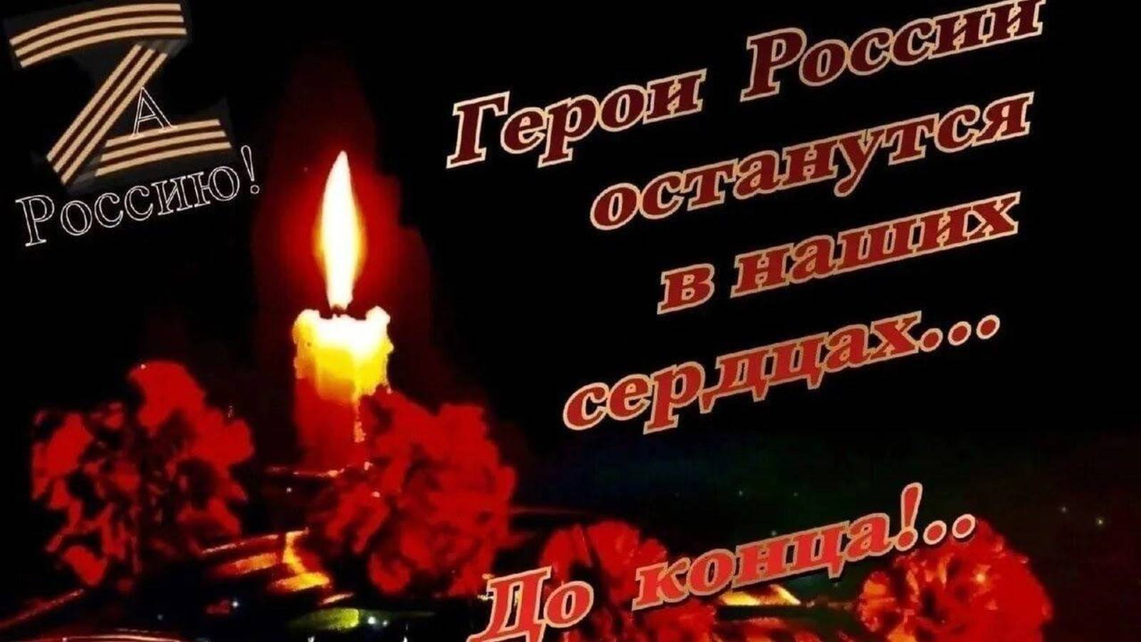 Всем бойцам Российской Армии погибшим в боевых действиях посвящается! Отходите ПАЦАНЫ смотреть онлайн