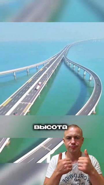 мост в Китае