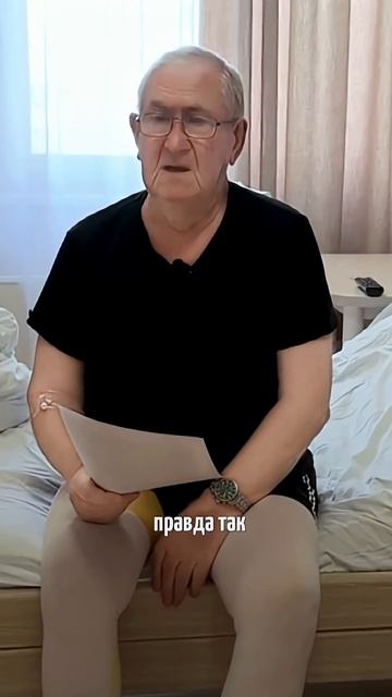 Операция по замене тазобедренного сустава, прошла успешно