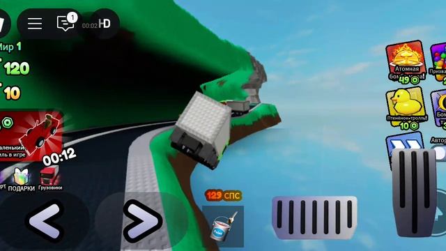 а мы падаем 🤣 смотреть онлайн