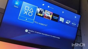 Взлом PS4 теперь доступен каждому