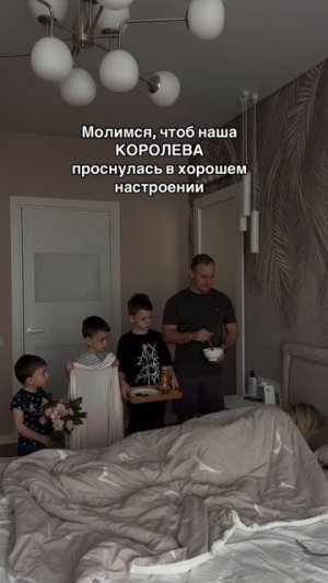 Доброе утро)