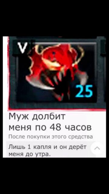 муж долбит меня по 48 часов #shorts #dota #дота #rule34 #memes смотреть онлайн