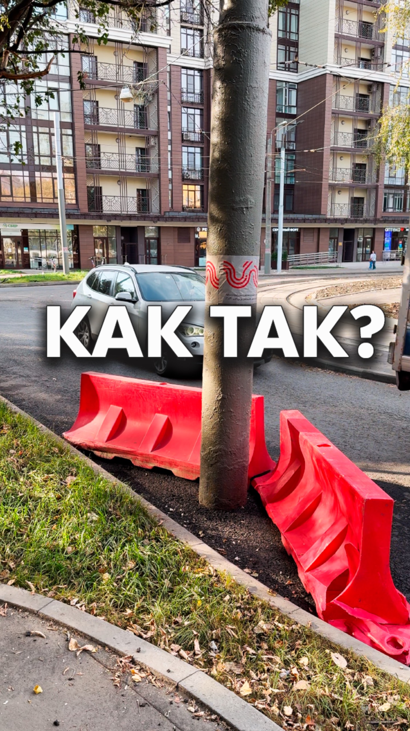 В Москве идет масштабная реконструкция дорожной сети #прикол смотреть онлайн