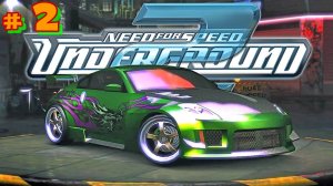 Продолжение легенды. Need for Speed Underground 2. Завоёвываю новые ТОП в Нид фор Спид Андерграунд 2