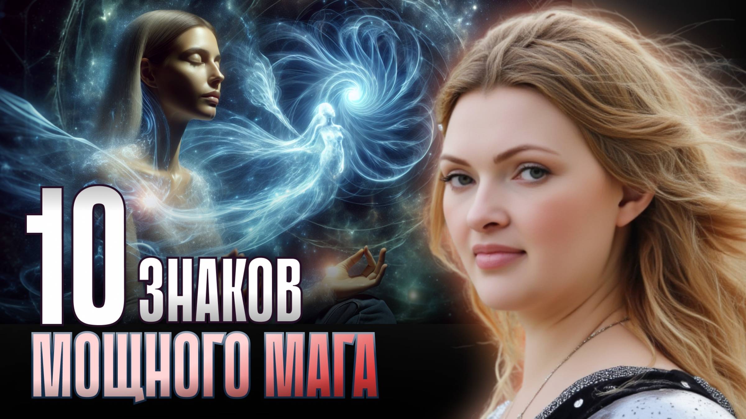 Твое тело знает, выдержишь ли ты эту осень. Высшие Силы Предупреждают о Вашей Трансформации! смотреть онлайн