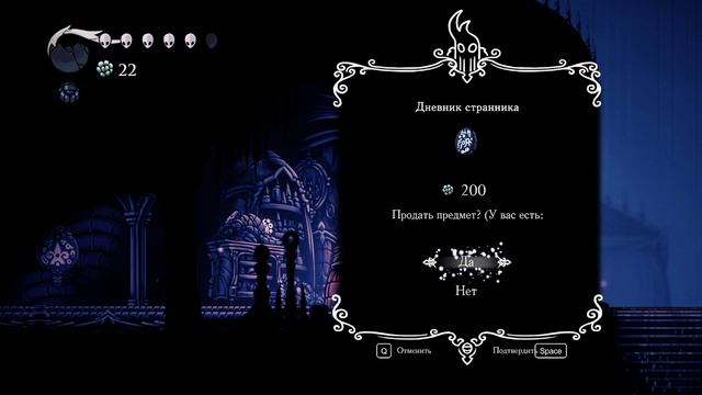 прохождение "Hollow Knight" (6 часть) смотреть онлайн
