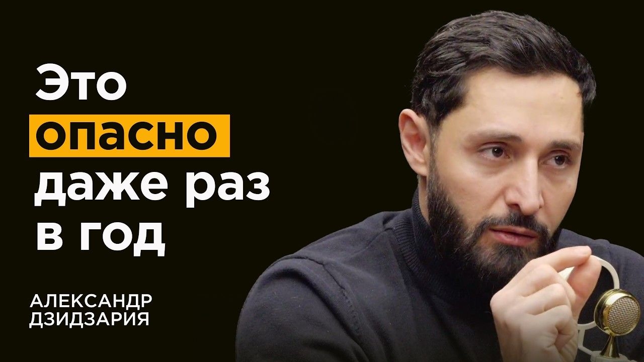 Профессор Дзидзария : Простые привычки долгожителей смотреть онлайн