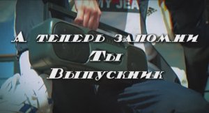 Фотосессия на набережной 9 класс 2024