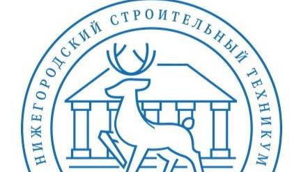 ГБПОУ НСТ СПО 85