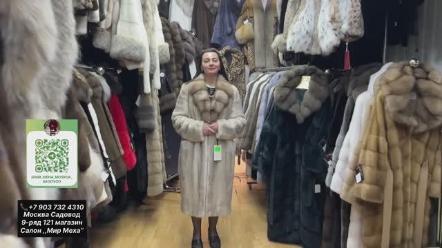 БОЛЬШАЯ РАСПРОДАЖА НА ШУБЫ У НАИРЫ ! смотреть онлайн