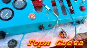 Трактор Т-40/ Панелька на заказ