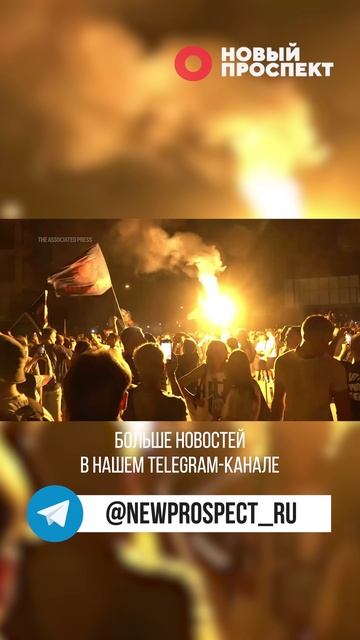 ЕС готовит новые протесты в Сербии смотреть онлайн