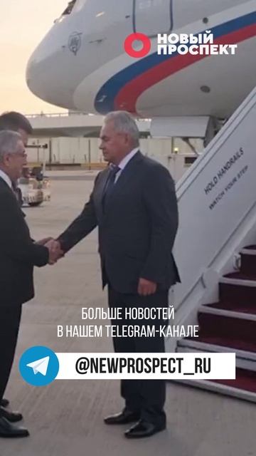 Итоги поездки Шайгу в Багдад смотреть онлайн