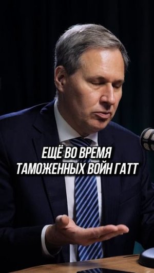 Логика Трампа в конфликте Украины и России