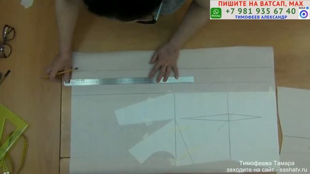 кроим, шьём, модель блузки с цельнокроеной планкой с изюминкой в крое. Автор урока Тимофеева Тамара смотреть онлайн