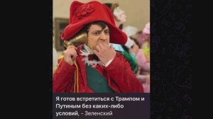 ОДЕССА 17 СЕНТЯБРЯ 2025. ТРУДНЫЕ РЕШЕНИЯ ЗЕЛЕНСКОГО. ТРАМП ПРОГНЕТ ПОТУЖНОГО! ПЛАЧУЩИЕ У6ИЙЦЫ! (480p