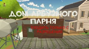 НОВАЯ СХОДКА!⚠️⚠️ СКОРЕЕ ЗАХОДИ название: Сходка проль: 9886