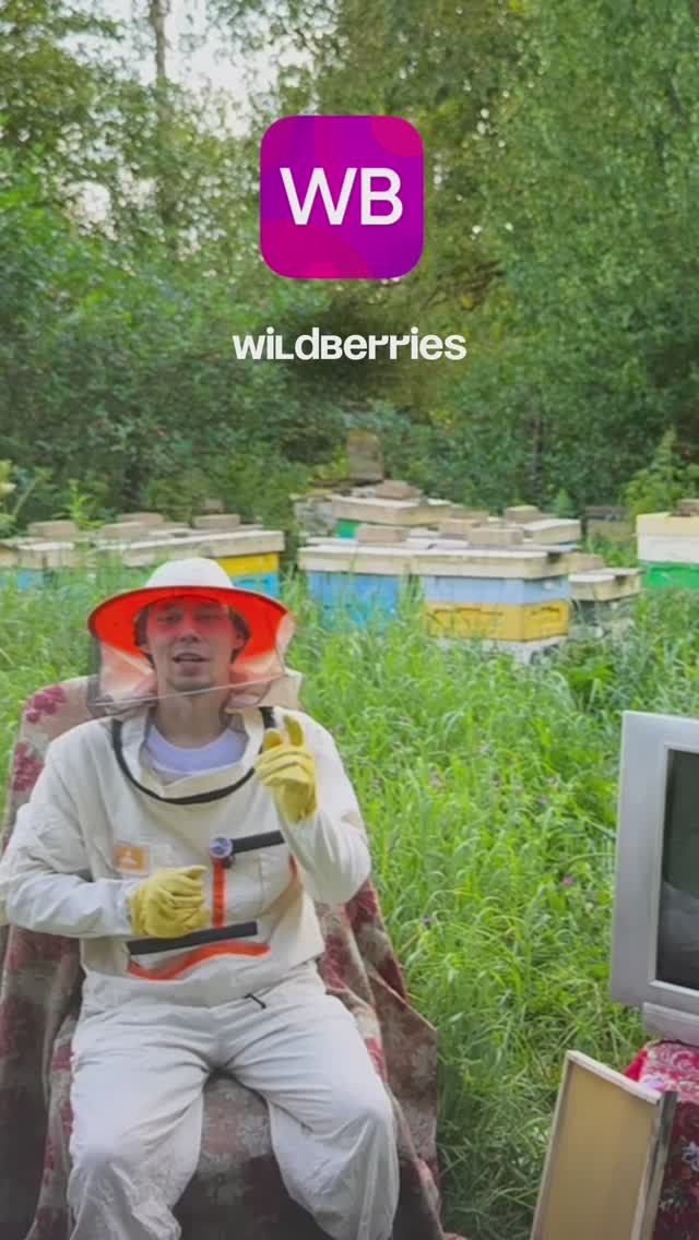 ЭТО НЕ РЕКЛАМА!