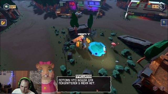 Новая игра Юлика ВЫШЛА ► Trailer Park Tycoon: Raccoon Ranch