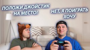 СЕРИАЛ "ВЕСЁЛАЯ СЕМЕЙКА" / 3 СЕЗОН / 97 СЕРИЯ / ИГРОВАЯ ПРИСТАВКА МЛАДШЕГО БРАТА / GREY SHIP