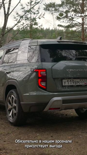 KGM от первого лица | О ценах на авто смотреть онлайн