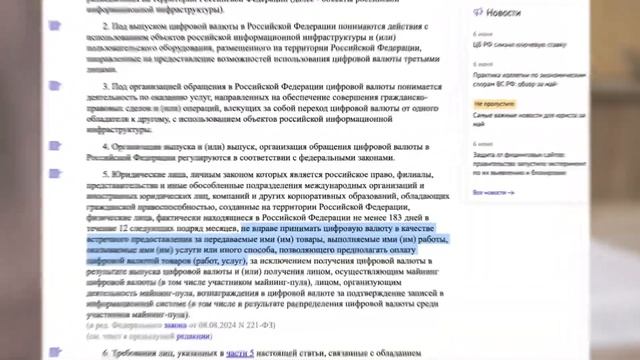 КАК Я ОПЛАТИЛ КРИПТОЙ В МАГАЗИНЕ ЧЕРЕЗ СБП смотреть онлайн