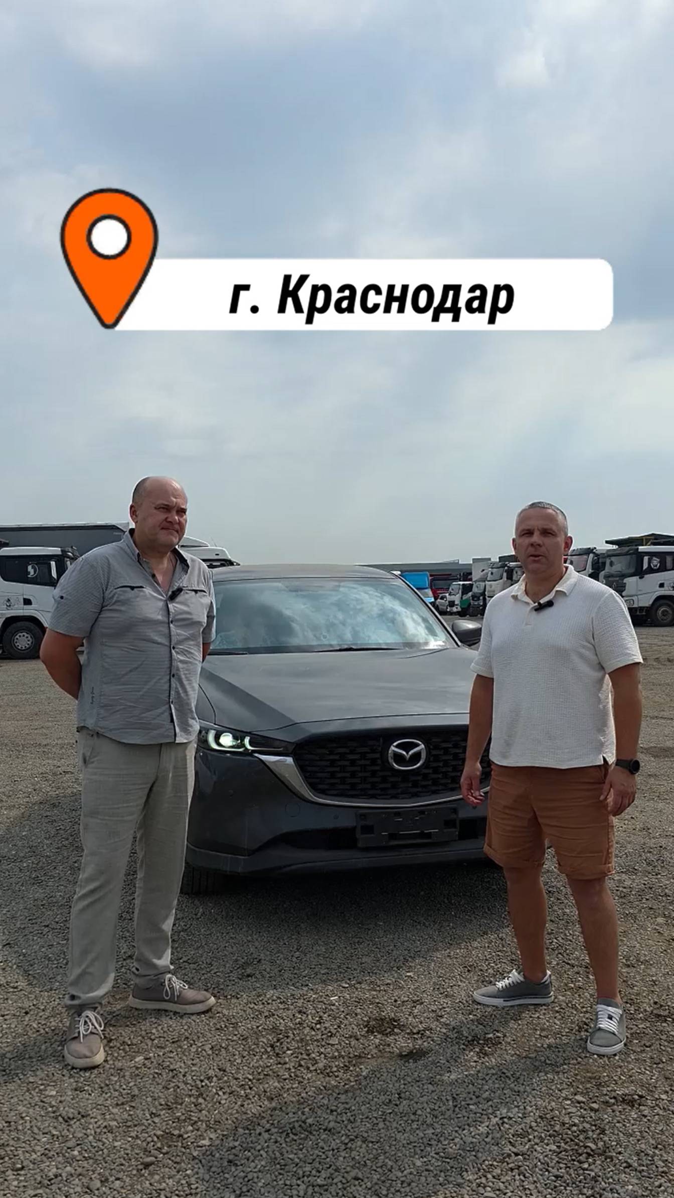 Куда пропала Mazda клиента? смотреть онлайн