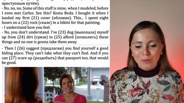 ВЫУЧИТЕ АНГЛИЙСКИЙ, Смотря Desperate Housewives: Эпизод + Разбор + Слова = Результат! смотреть онлайн