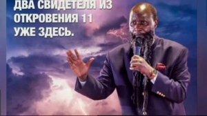 Великий пророк восстал между нами и Бог посетил народ свой