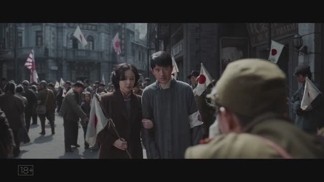 Нанкинский фотограф — трейлер смотреть онлайн