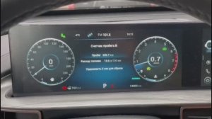 Чери Тигго 8 сократил расход топлива в 2 раза с помощью спецхимии Алгоритма TSI