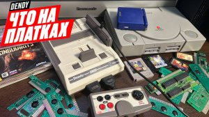 ЧТО НА ПЛАТКАХ Dendy 8bit ► Топ культовых игр Денди, которые вернут вас в детство