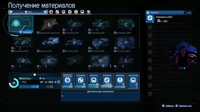 Death Stranding 2 Прохождение 13 смотреть онлайн