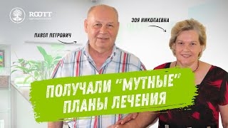 Полная имплантация зубов. Отзыв семейной пары. смотреть онлайн