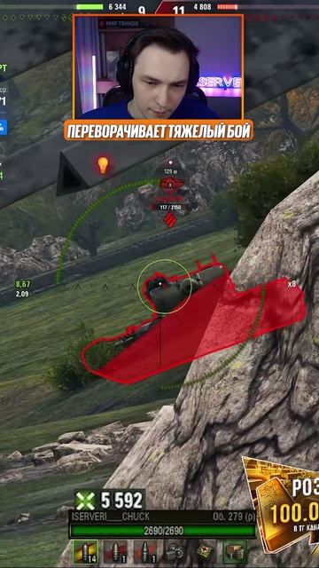 СЕРВЕР ПЕРЕВОРАЧИВАЕТ ТЯЖЕЛЫЙ БОЙ НА 10 УРОВНЯХ | ЛУЧШИЕ МОМЕНТЫ ЧАКА №15 #левша #lebwa #миртанков смотреть онлайн