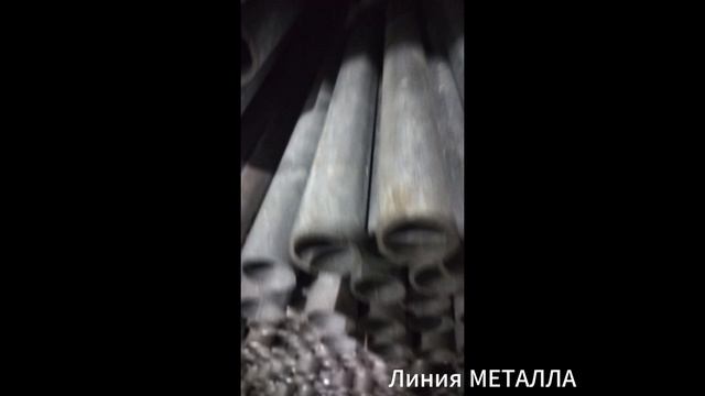 Линиия МЕТАЛЛА СПб