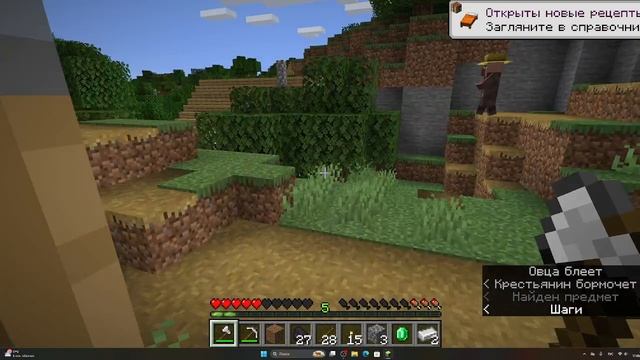 играем в майнкрафт