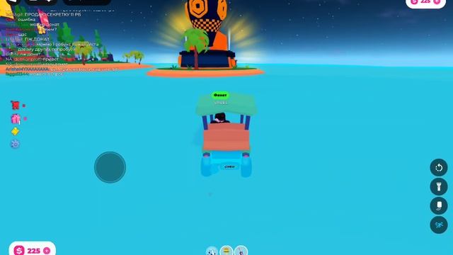 вот что добавили в обнове в плис донат ответ ничего смотреть онлайн