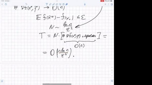 Численные методы оптимизации 9. МГУ Саровский филиал 2022