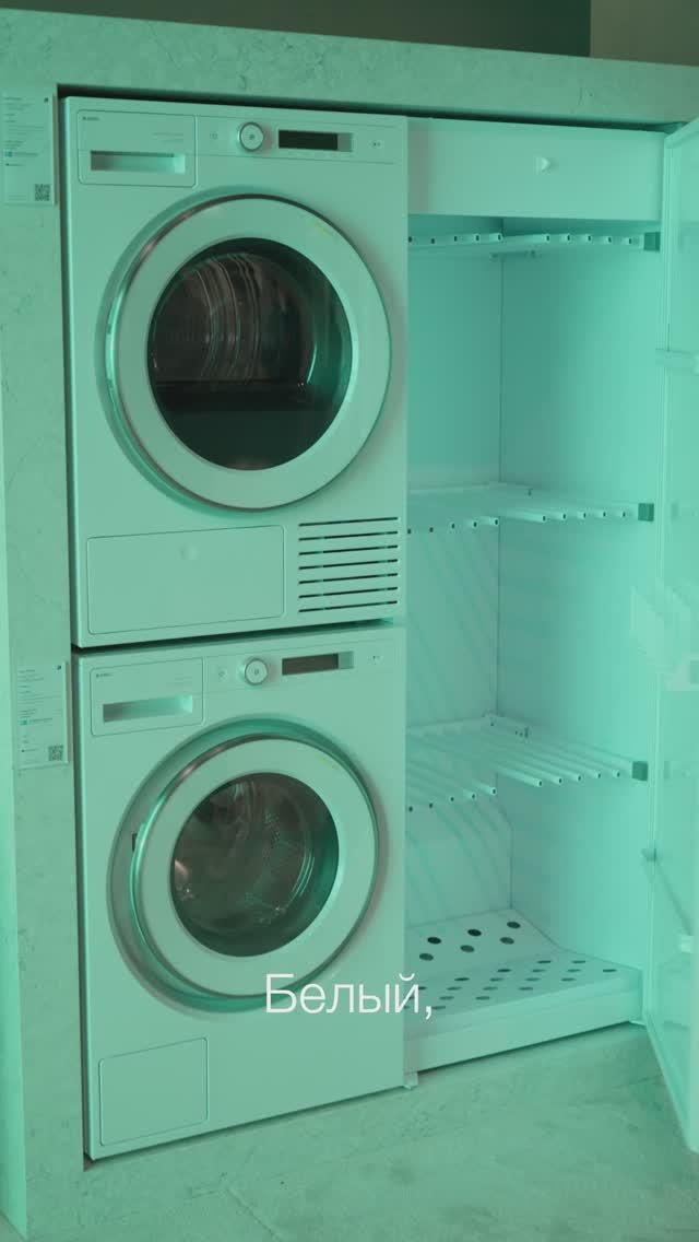 Scandinavian Laundry Care 2.0 смотреть онлайн