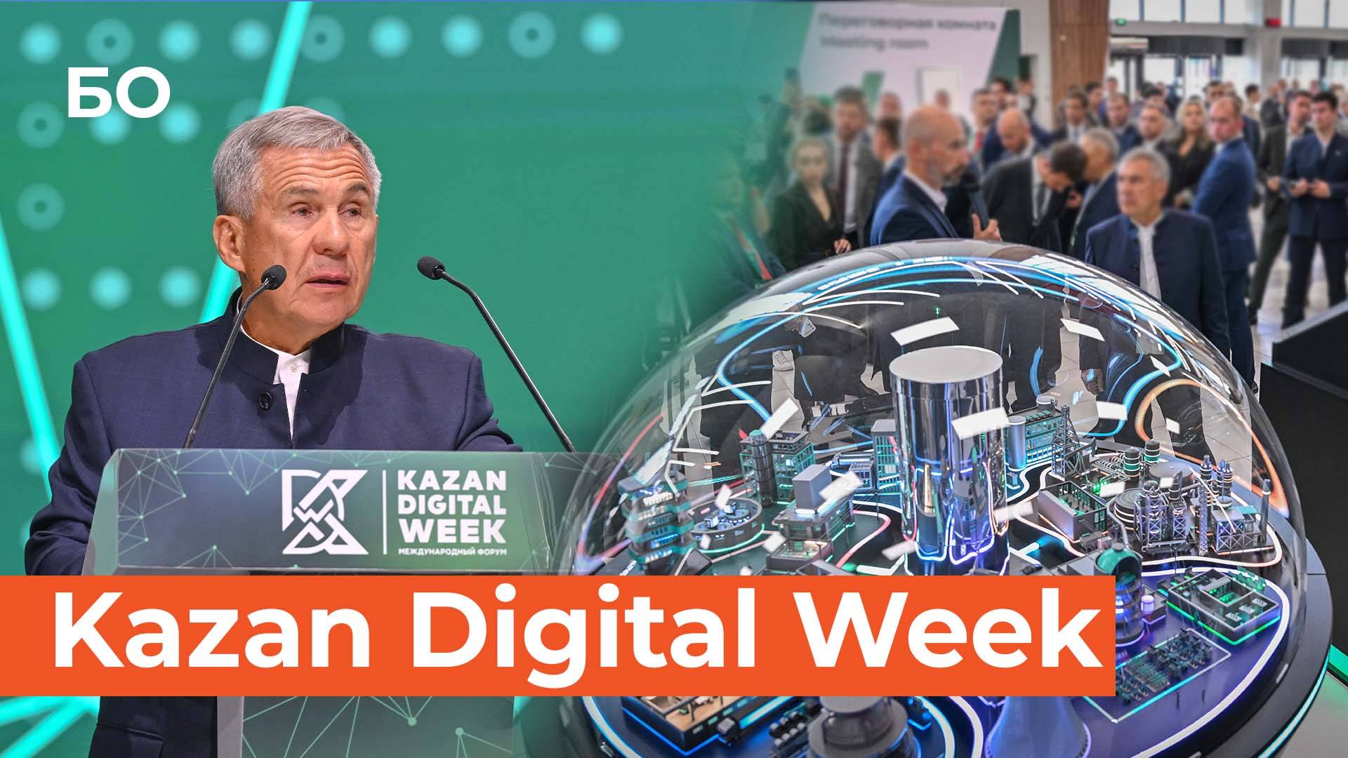 Канатная дорога, беспилотники и бабломет: чем удивляет Kazan Digital Week смотреть онлайн