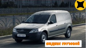 Тариф грузовой/пробная смена/что-то заработал 🚛